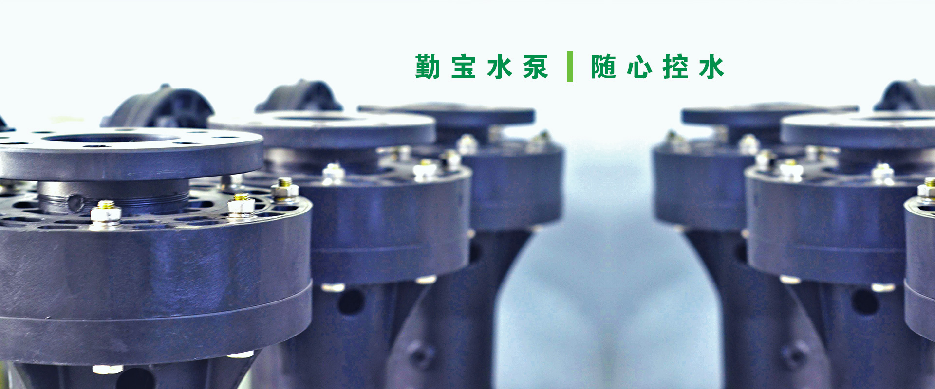 起跑線(xiàn)-16年深耕，一站式工業(yè)有機(jī)廢氣處理服務(wù)商