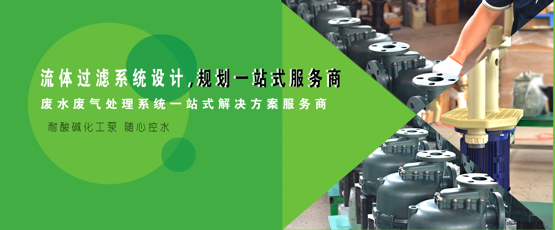 起跑線(xiàn)-3大生產(chǎn)基地，生產(chǎn)提供配套零部件與技術(shù)服務(wù)